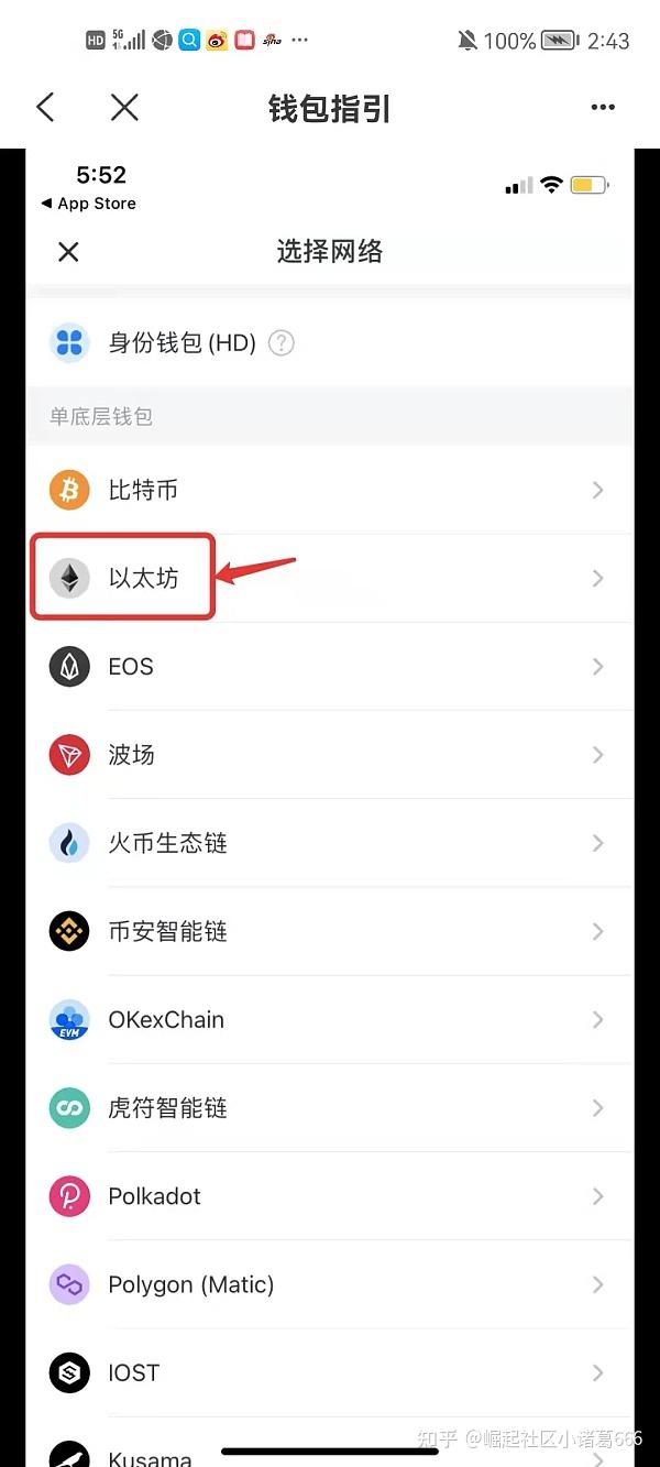 关于tokenpocket钱包删除了怎么找回的信息