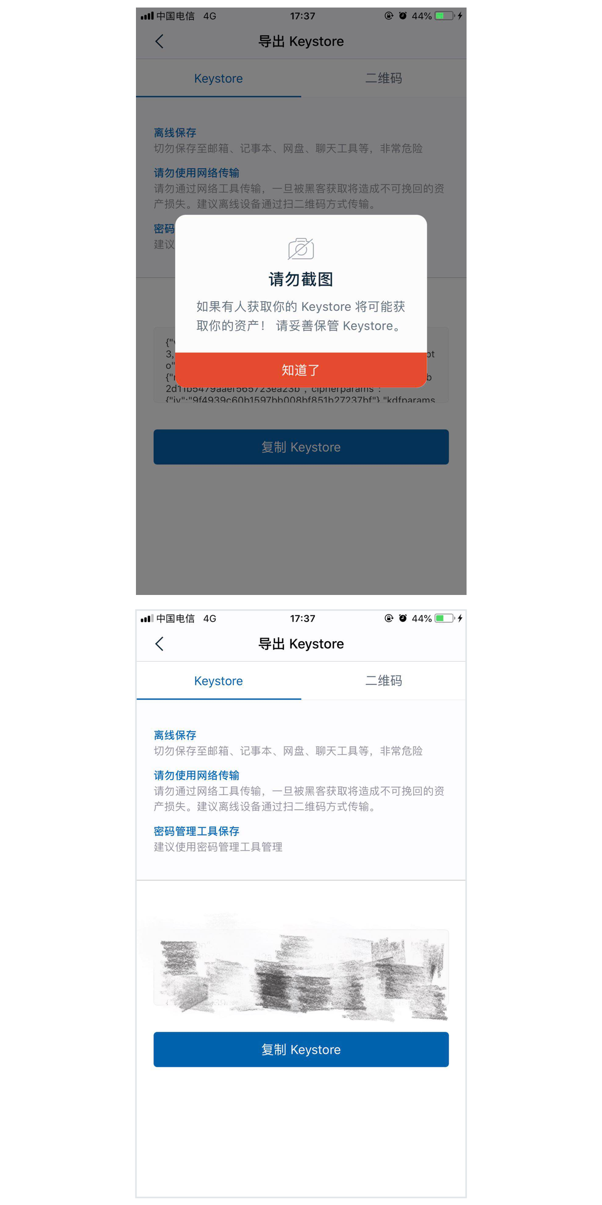 imtoken钱包平台会不会关闭-imtoken钱包里面的钱都能取出来吗