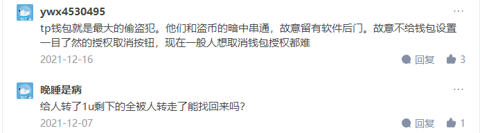 tp钱包资产被盗可以找回吗安全吗-tp钱包资产被盗可以找回吗安全吗知乎