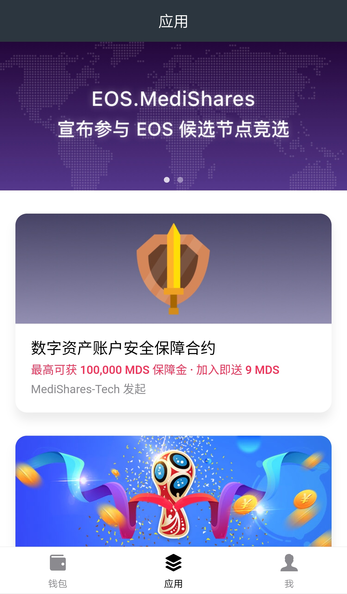 tokenpocket币-tokenpocket钱包怎么提币