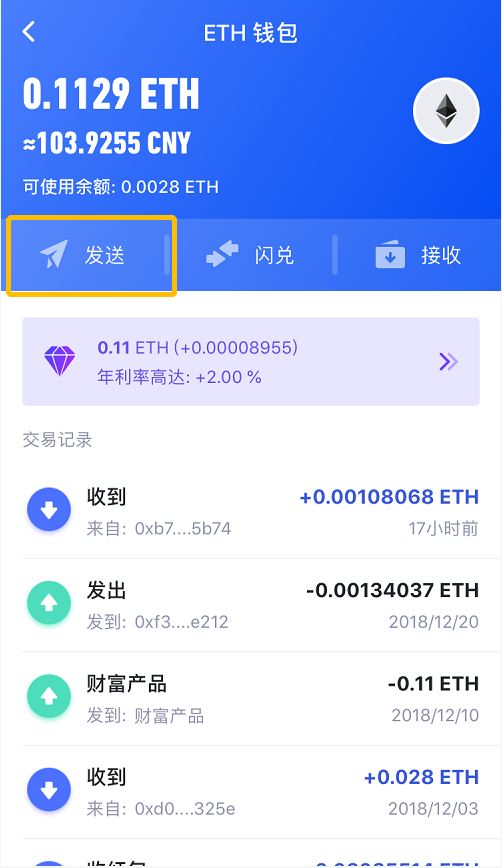 tokenpocket安卓版官网-tokenpocketdownload