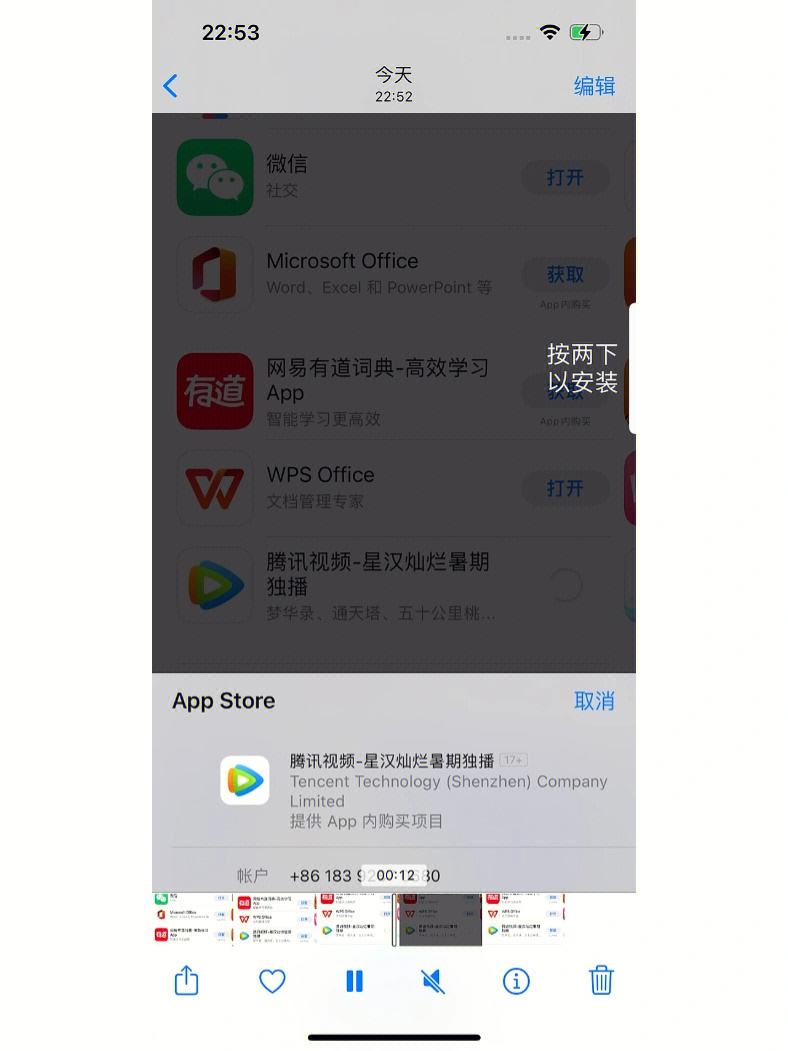 无法下载app怎么办-oppo无法下载app怎么办