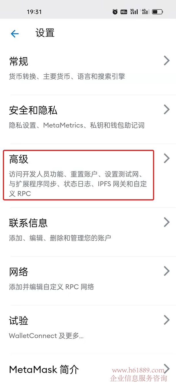 小狐狸钱包app使用方法图解教程-小狐狸钱包app使用方法图解教程图片