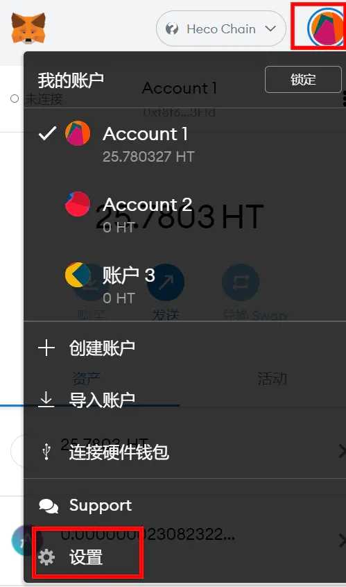 小狐狸钱包app使用方法图解教程-小狐狸钱包app使用方法图解教程图片