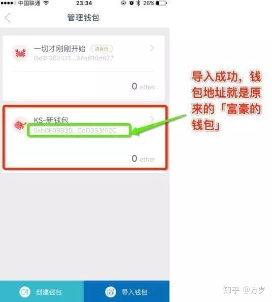 imtoken钱包会不会被盗刷-imtoken里的币被盗能找回吗