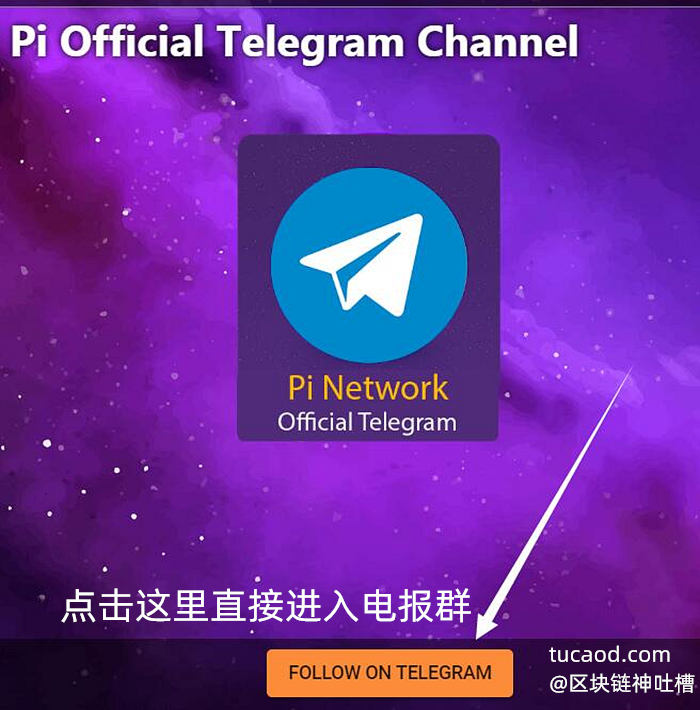 telegeram电报社区-telegram网页版登录入口