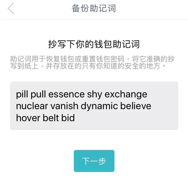 im钱包怎么提现-im钱包提币要手续费吗