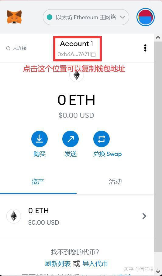 小狐狸钱包提现几个小时了啊的简单介绍