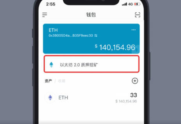 imtoken钱包币怎么交易-imtoken里面的币怎么卖掉