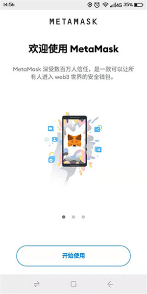 小狐狸钱包登录密码忘了怎么找回账号-小狐狸钱包登录密码忘了怎么找回账号呢