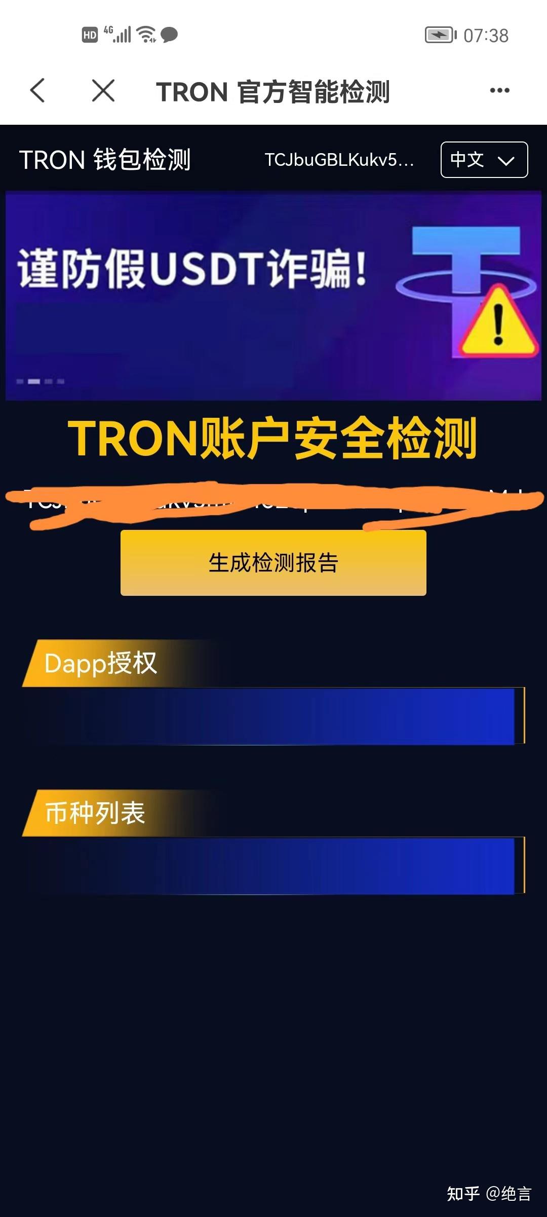 tokenpocketpro钱包下载官网的简单介绍