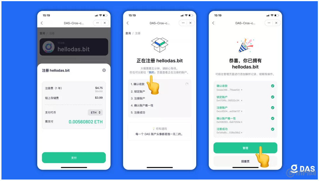 tokenpocket钱包下载官网最新的简单介绍