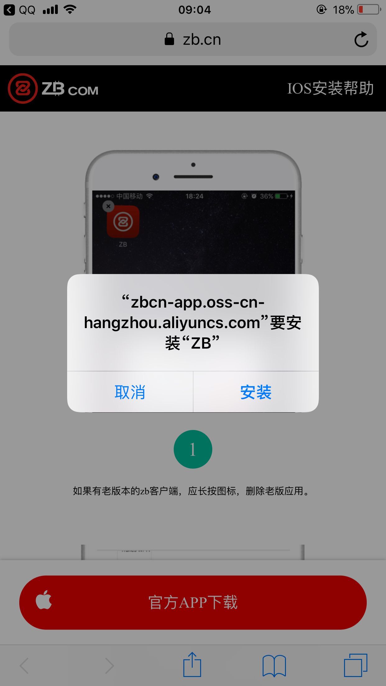 ios下载破解版的app-ios下载破解版的航天模拟器