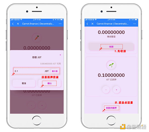 tp钱包justswap-tp钱包官方下载安卓最新版本