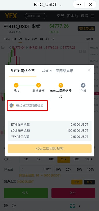 Imtoken授权管理-imtoken授权管理在哪里