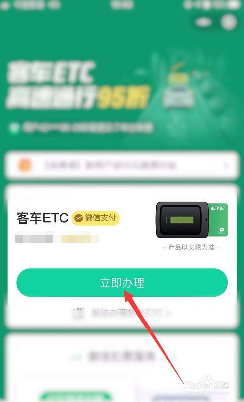 imtoken怎么添加etc-imtoken怎么添加trc链的usdt