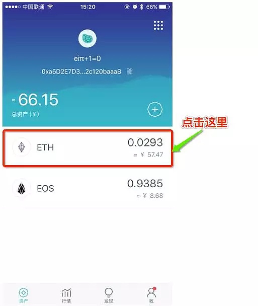 imtoken钱包怎么样-imtoken钱包怎么样退出