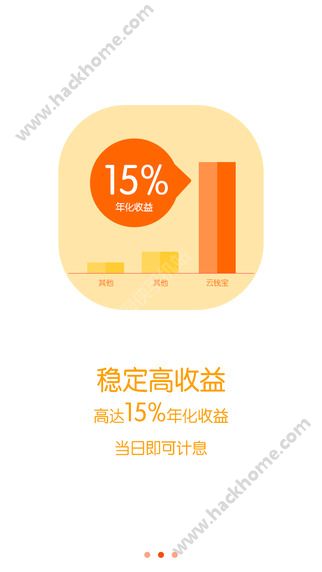 钱宝app下载安装官方免费下载最新版-钱宝app下载安装官方免费下载最新版本