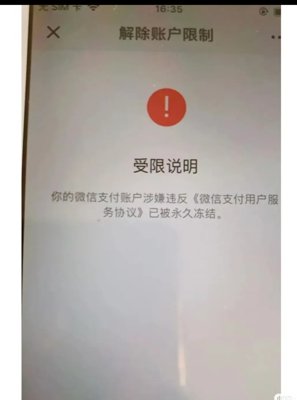 im钱包会被冻结吗-imtoken钱包会冻结吗