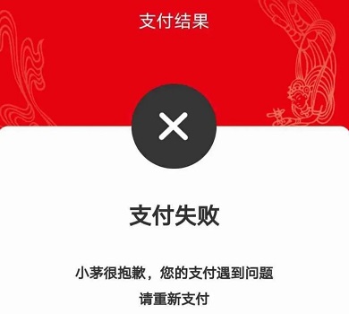 无法下载项目请稍后再试怎么解决-无法下载项目请稍后再试怎么解决苹果手机