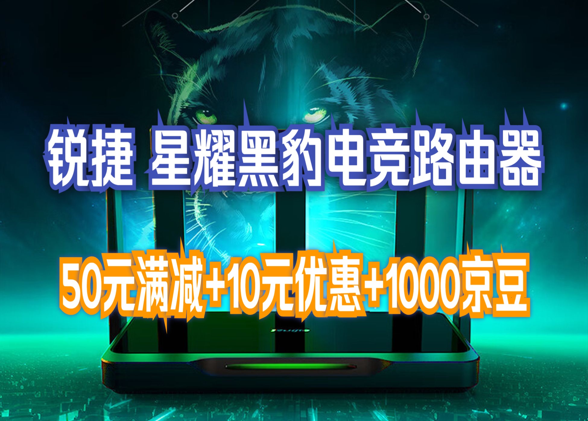 黑豹加速器永久免费版-黑豹加速器永久免费版2022下载