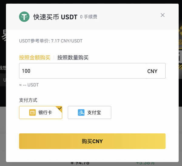 我的usdt钱包地址-usdt钱包地址怎么生成