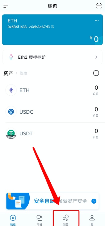 imtoken钱包提现教程-imtoken钱包怎么转成现金