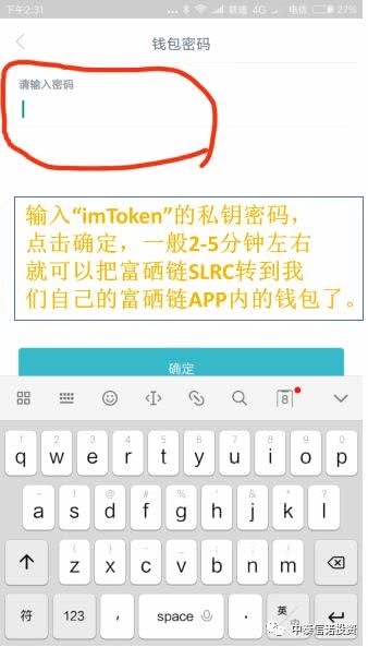 imtoken密码忘了如何找回-imtoken钱包密码忘了怎么找回