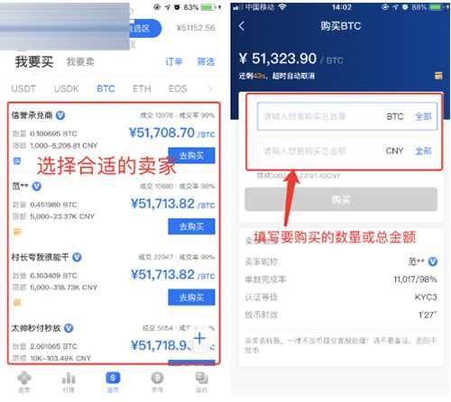 火网交易所app官方下载-火网交易所app官方下载ios