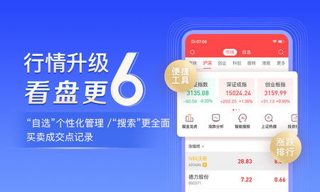 火网交易所app官方下载-火网交易所app官方下载ios