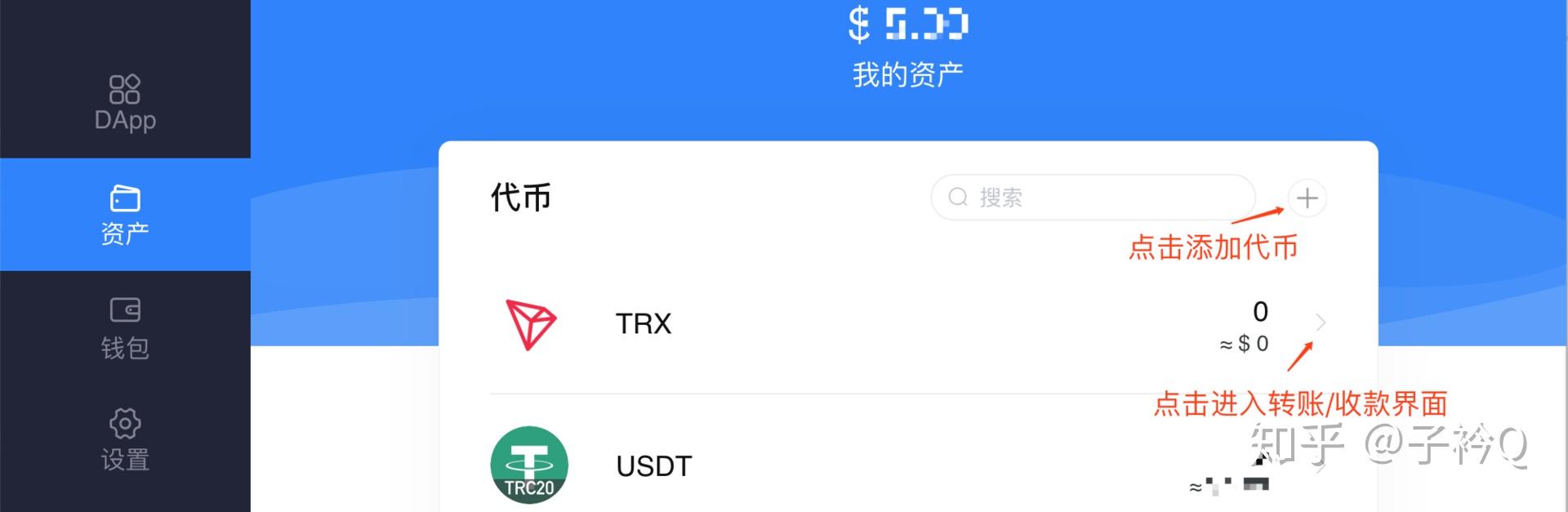 关于tokenpocket钱包官网客服的信息