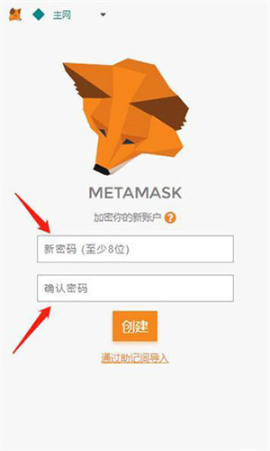 metamask火狐-火狐浏览器安装metamask