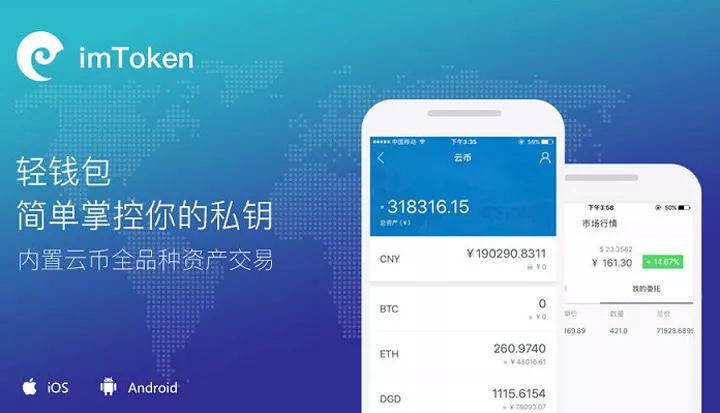 imtoken升级2.0余额没了的简单介绍