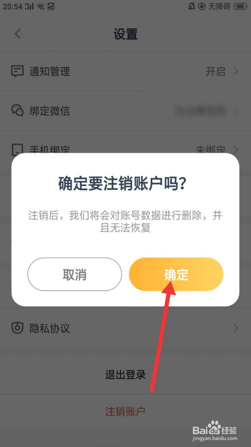 telegeram怎么注销账户-telegeram注销了怎么恢复