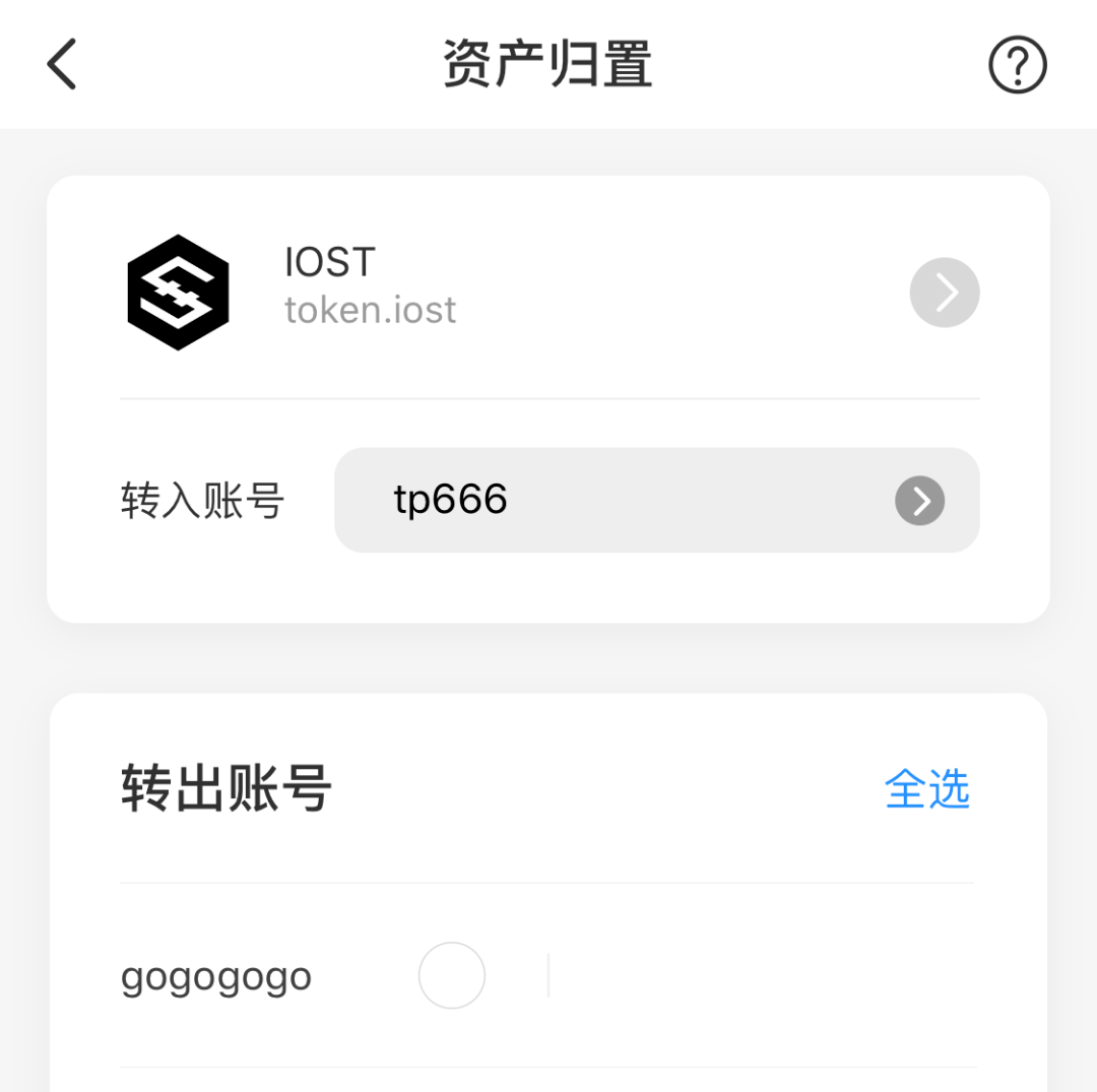 关于tokenpocket钱包怎么找回的信息