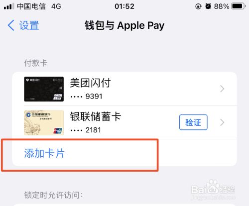 tp钱包bch-tp钱包app下载安卓最新版本