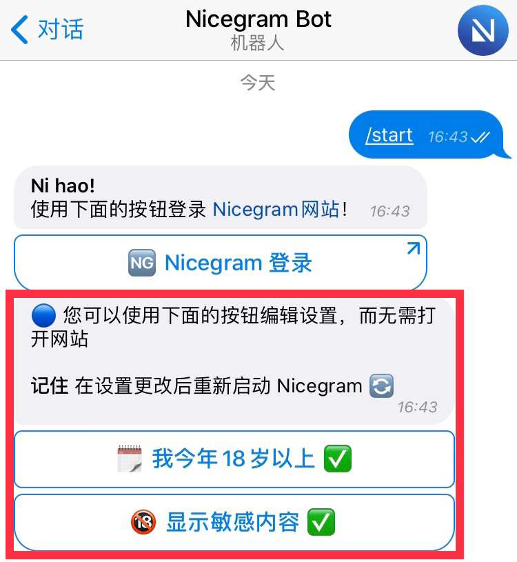 telegra怎么设置中文-telegraph设置为中文