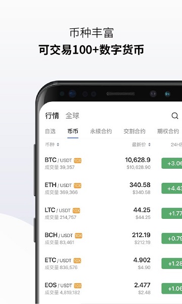 usdt怎么下载-usdt erc20怎么下载