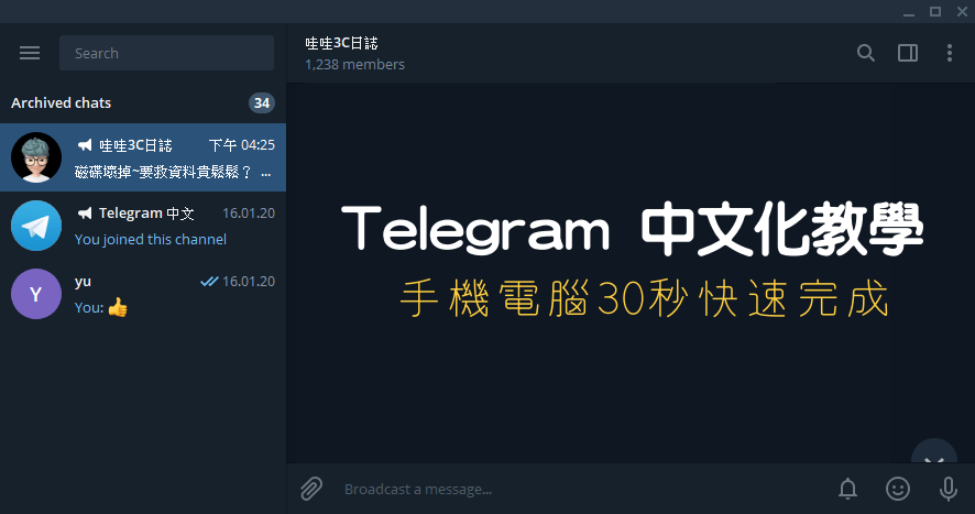 telegeram频道链接-telegraph苹果手机下载