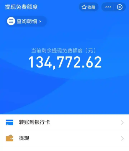 imtoken提现到支付宝-imtoken钱包里的钱怎么提出来