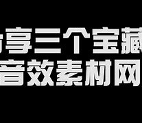 电报员骂人音效-电报猴子骂人原视频