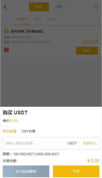 钱包里的usdt-钱包里的usdt转不出去