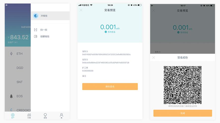 imtoken钱包怎么用-imtoken钱包怎么用助记词修改密码