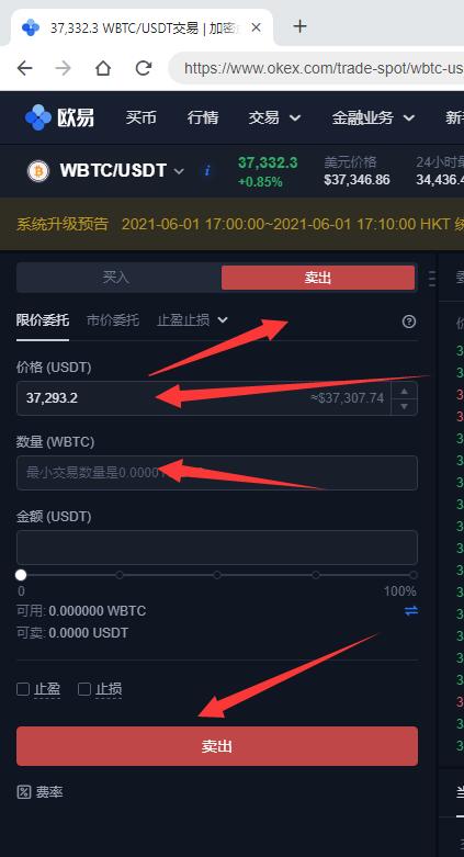 usdt怎么提款到银行卡-usdt里面的钱怎么转入银行卡