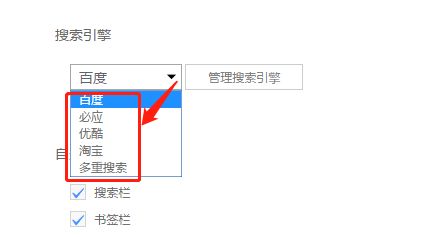 uc浏览器搜索引擎设置-uc浏览器 搜索引擎设置