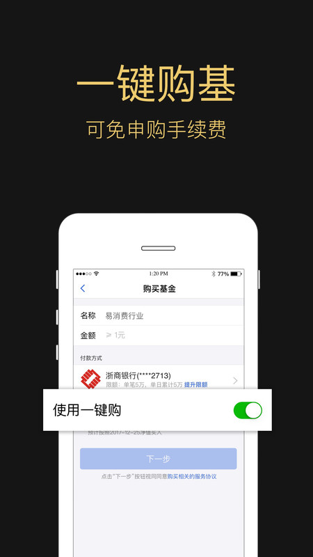 中付钱包app-中付钱包plus下载