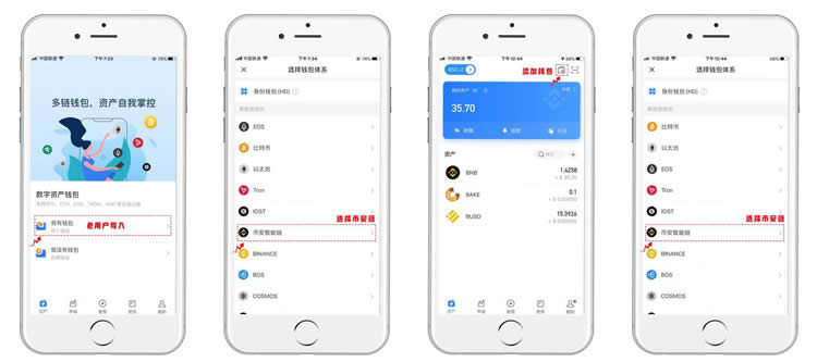 tp钱包官方app-tp钱包下载app官网正版