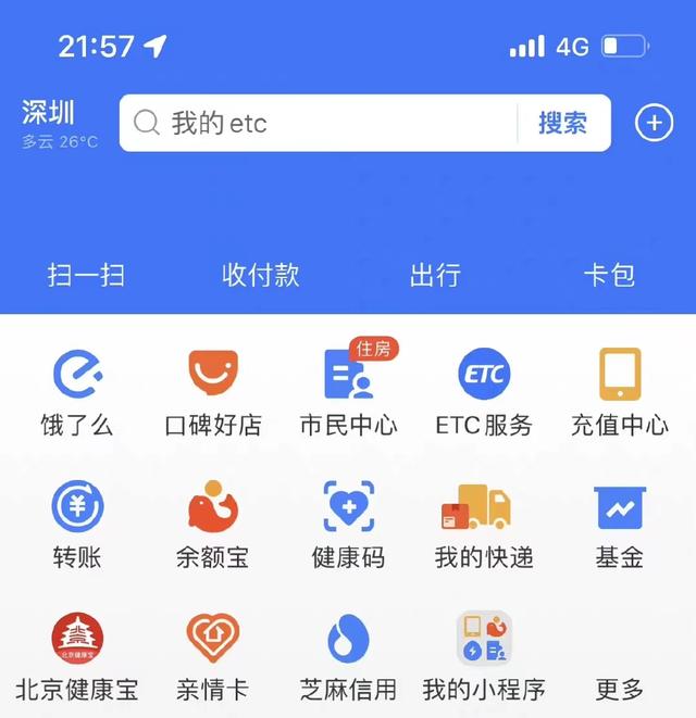 app下载安装官方-海棠小说app下载安装官方