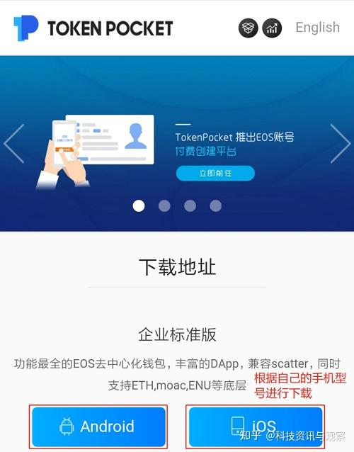 token钱包教程-token钱包app