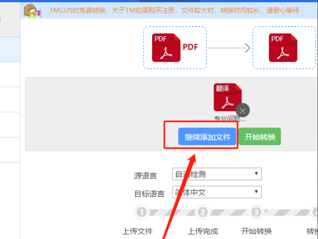 哪个浏览器可以中英文转换-哪个浏览器可以把英文网页翻译成中文